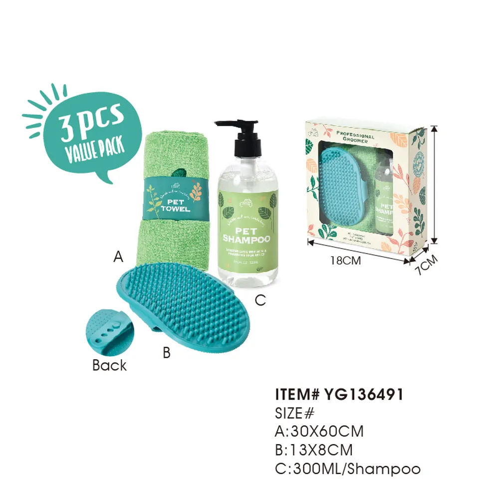 Pet Grooming Bath 3 Pieces Pack Dog Towel Brush Shampoo - Image 2